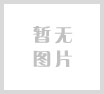 网站首页